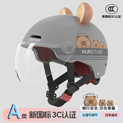 Half Helmet, Detachable Ear Protection | Motosiklet kaskı (dəbilqə) - gray-bear-bala-transparent-short-mirror-new-national-standard-class-a-3c-3c-adult-half-helmet-head-circumference-adjuster