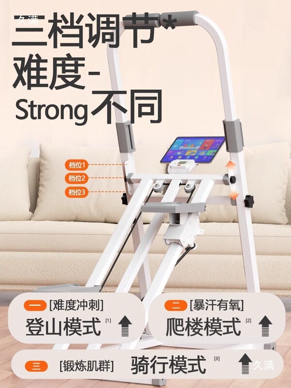 新しい折りたたみ式ステッパー階段トレーニングクライミングマシン多機能階段クライミングマシン工場|undefined