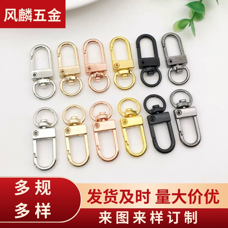 Новый сплав Дверная пряжка цвет ручной работы DIY маленькое кольцо брелок кулон кольцо аксессуары