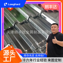 Q235碳钢定做压型波浪屋面波浪瓦铁皮瓦 单层天津镀锌波浪瓦