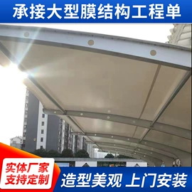 钢结构;阳篷、雨篷;景观雕塑