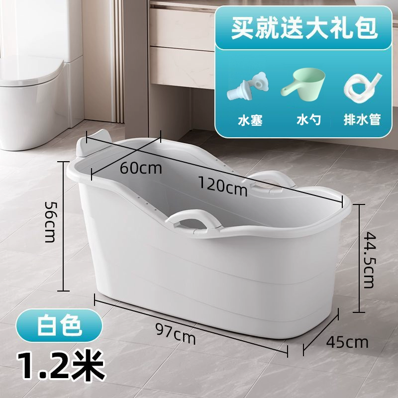 Plastic big tub for home use full body, increased thickness
