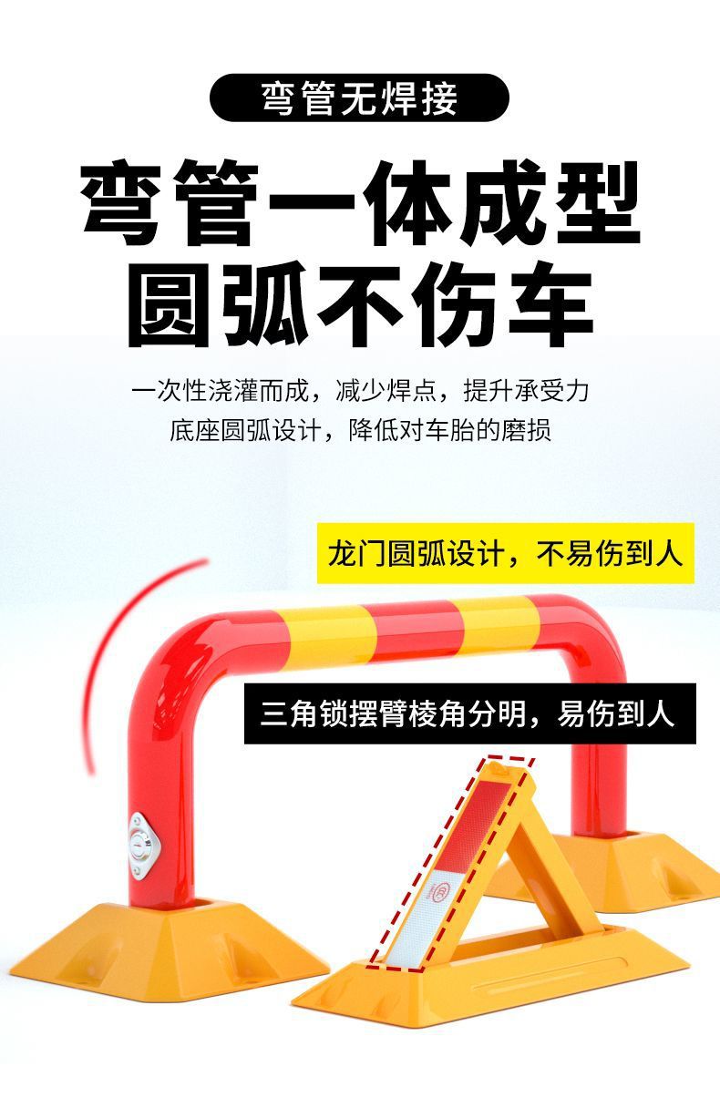 Thickened gantry parking space ground lock parking pile parking lock car garage anti-occupation anti-collision anti-pressure pile