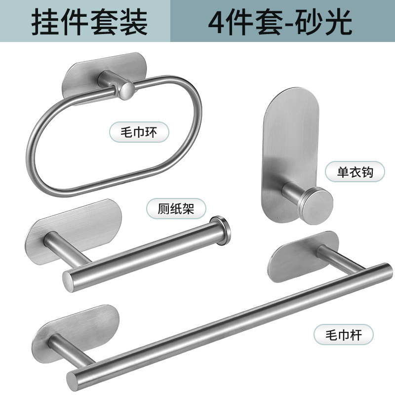 Anillo de toalla de acero inoxidable toallas de baño varilla de toallas de baño colgante conjunto de toallas de baño toallas de baño