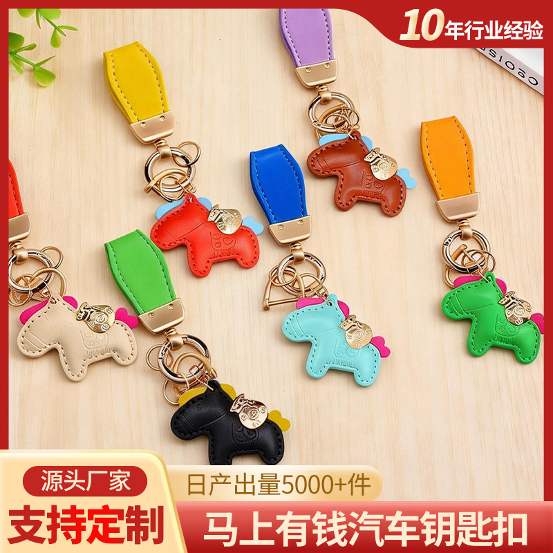 Get Rich Soon Bracelet, Year of the Horse Keychain, Leather Couple's Trendy Pony Pendant, Car Keychain, Mother's Day Gift Get Rich Soon Bracelet, Year of the Horse Keychain, Leather Couple's Trendy Pony Pendant, Car Keychain, Mother's Day Gift
