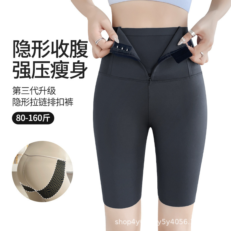 Zipper-breasted high waist five-point shark pants women's outer wear summer riding strong abdomen elastic yoga Barbie pants shorts