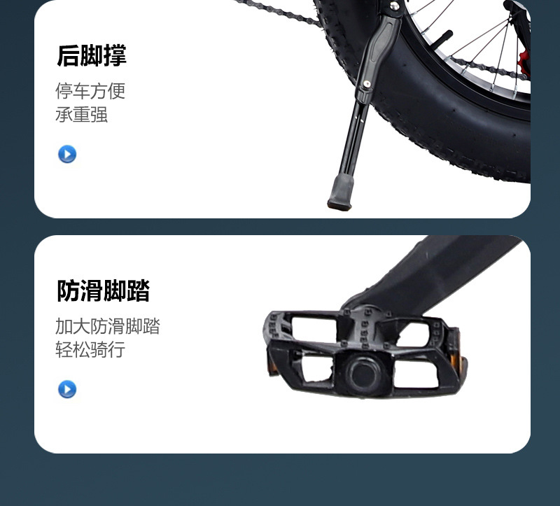 20寸雪地车