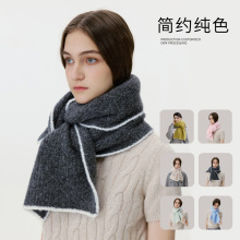 糖果色纯色羊毛混纺针织围巾男女情侣秋冬季保暖围脖学生软糯披肩