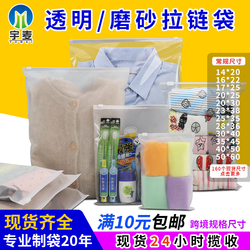 Double-sided shirt for traveling with zipper