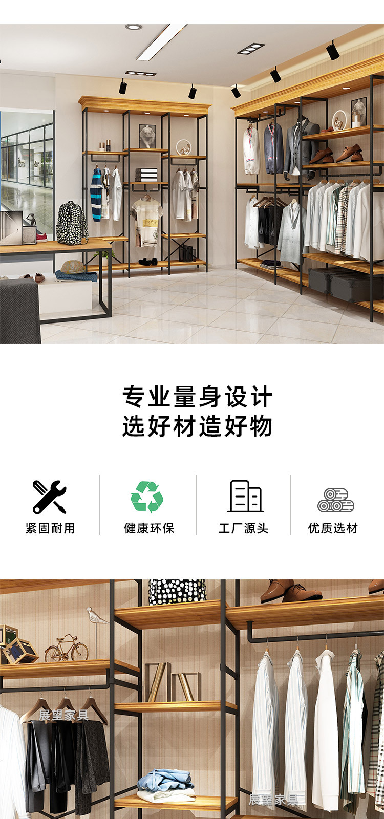 20210905-01-063男装架_04