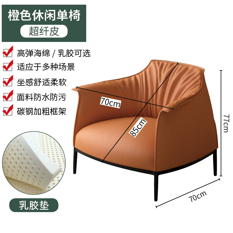 오렌지 (LaTeX) 검은 다리