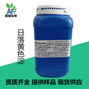 �����Sɫ�� ʳƷ���ӄ���ɫ�����������S�Xɫ�� 500g/ƿ