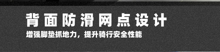 Suitable for No.9 M395C MAX foot pads, rubber anti-slip foot pedal pads, modified No.9 m3 foot pad accessories