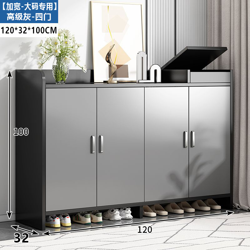 다크 그레이 라이트 그레이 120*32*100 4 개의 문 [특별 플러스 사이즈]]