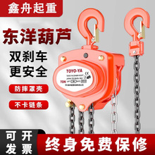�|��TOYOYA�������J1��2t���ص��6��С�͵��C�����քӵ����J