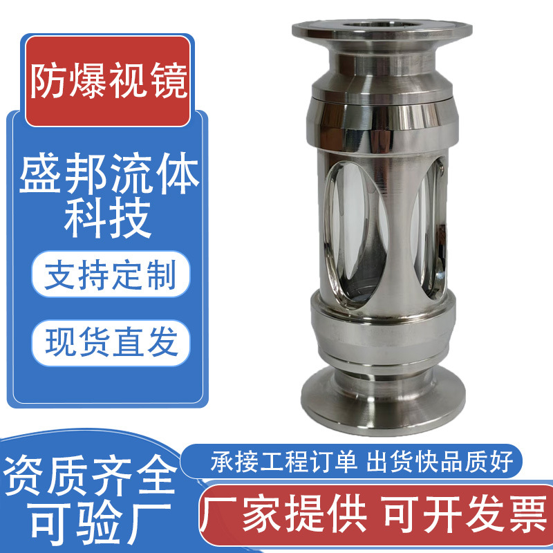 304/316 quick-installation explosion-proof sight glass…