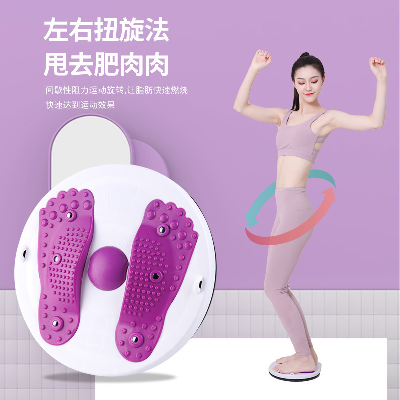腰を捻って腰を回してフィットネス器の磁石をマッサージします。|undefined
