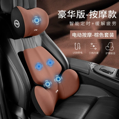 Waist support | for Long Sitting in the Car - upgraded-4-motor-amber-brown-butterfly-wing-massage-headrest-lumbar-support-set