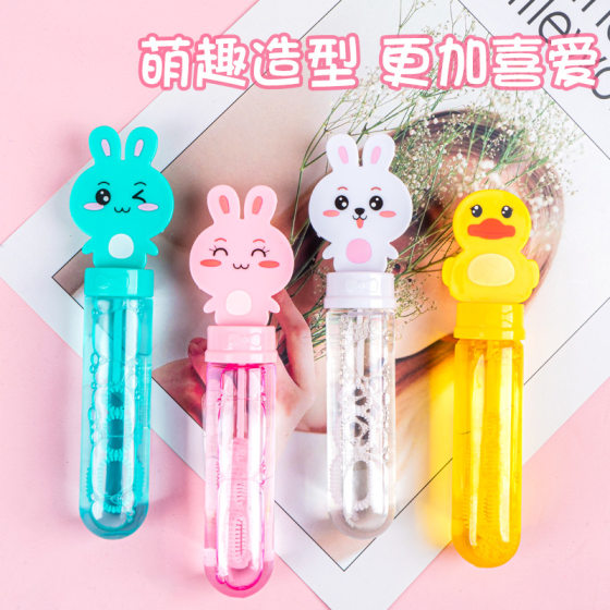 Kindergarten Mini Bubble Stick Cartoon Animal Bubble Water Stick Exquisite Blister 3 Pack Spring Park Toy