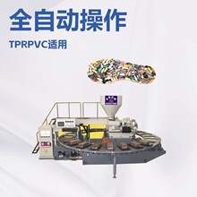 ȫ�ԄӈA�Pʽ��ɫPVC ���ע�ܳ��͙C TPRЬ��ע�ܳ��͙C���a�S��