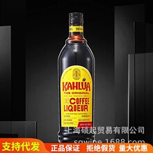 墨西哥甘露咖啡力娇酒提拉米苏烘培KAHLUA甜酒咖啡蜜700ml