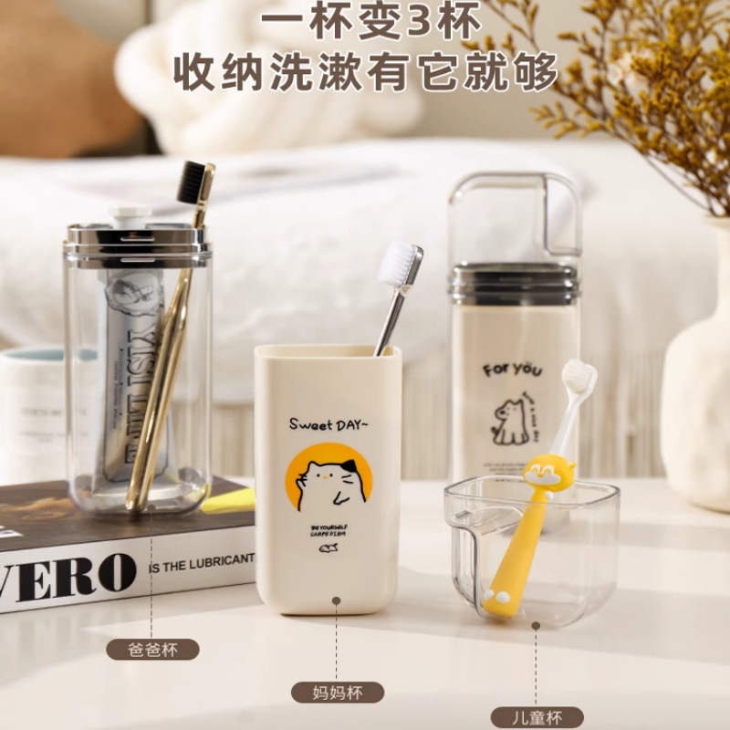 屋外ポータブルスリーインワントラベルウォッシュカップ旅行用品家族旅行マウスウォッシュカップ収納ボックスマウスウォッシュカップ|undefined