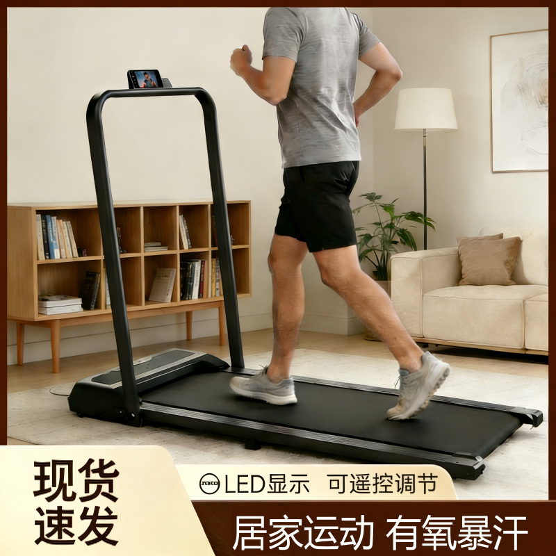 Cross-border walking machine folding portable small fitness equipment household flat electric ultra-quiet treadmill