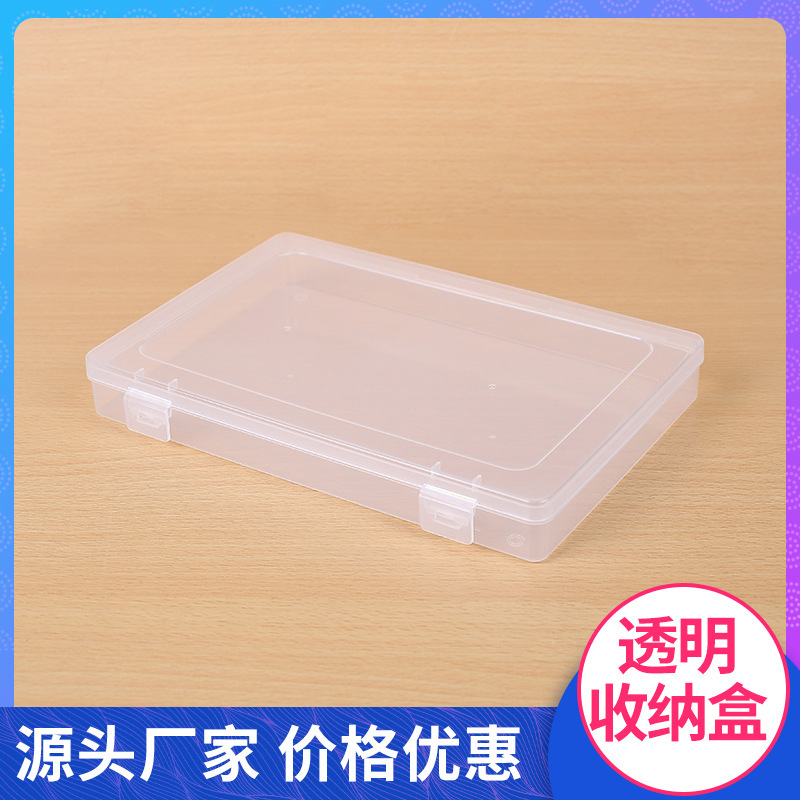 Factory direct supply transparent PP plastic box rectangular covered packaging box parts finishing box spot wholesale