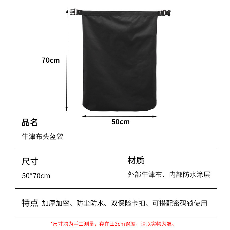 Electric car, half helmet, waterproof bag, storage system, oxford cloth, anti-theft