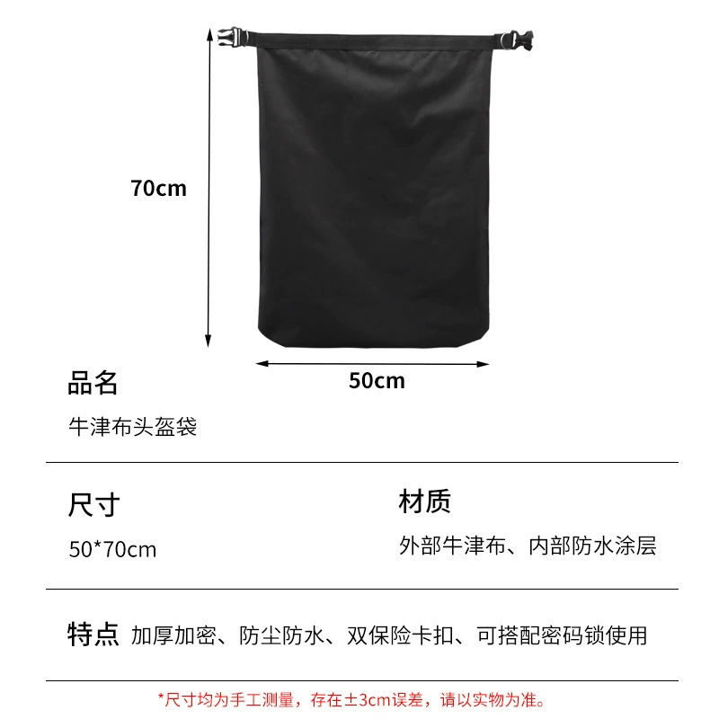 Electric car, half helmet, waterproof bag, storage system, oxford cloth, anti-theft
