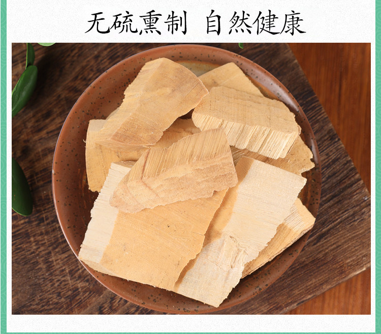 Three Bitter Root San Ya Ku 三丫苦 Dried Herb 500g Traditional Chinese Herbal Tea Ingredient in use