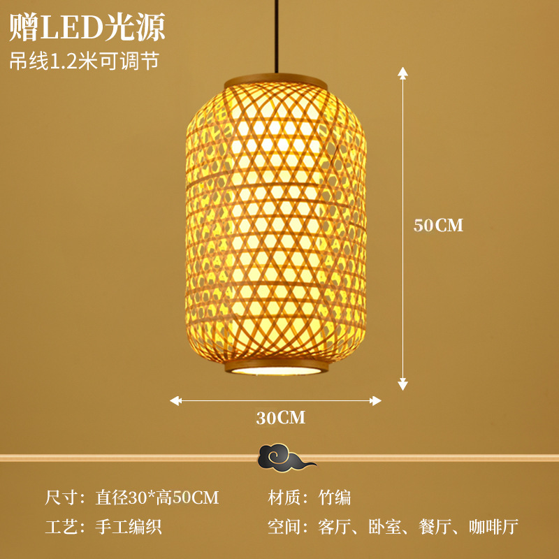 Lámpara de Bambú, Arte en Bambú, Salón de Té Zen, Restaurante Chino, B&B, Farol de Ratán Estilo Japonés, Pantalla de Lámpara de Arte Creativo Retro