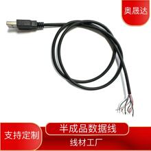 ���ďS��USB��о�����������^©�����a������ݔ��侀���Ʒ�ӹ�