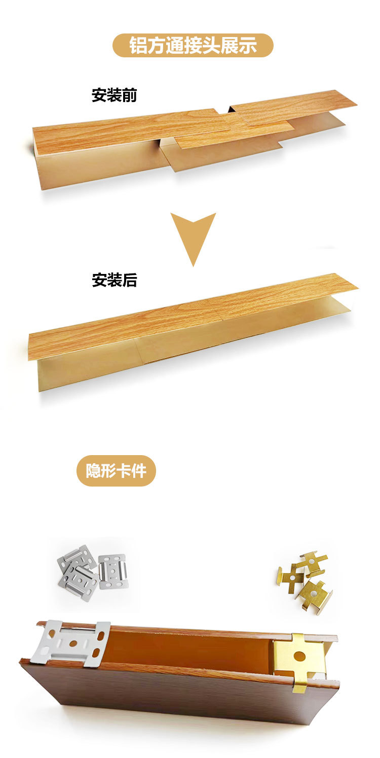 方通详情-阿里_07