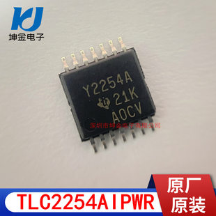 Spot TLC2254AIPWR original original operational amplifier Y2254A TLC2254CDR IDR