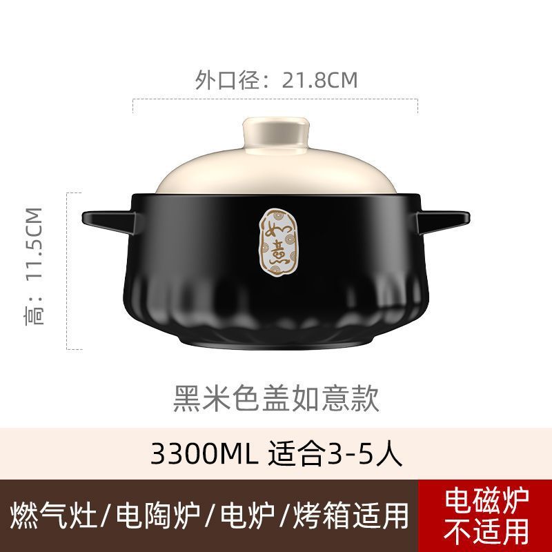 大容量土鍋食品級家庭用スープ鍋は高温乾燥しています。|undefined