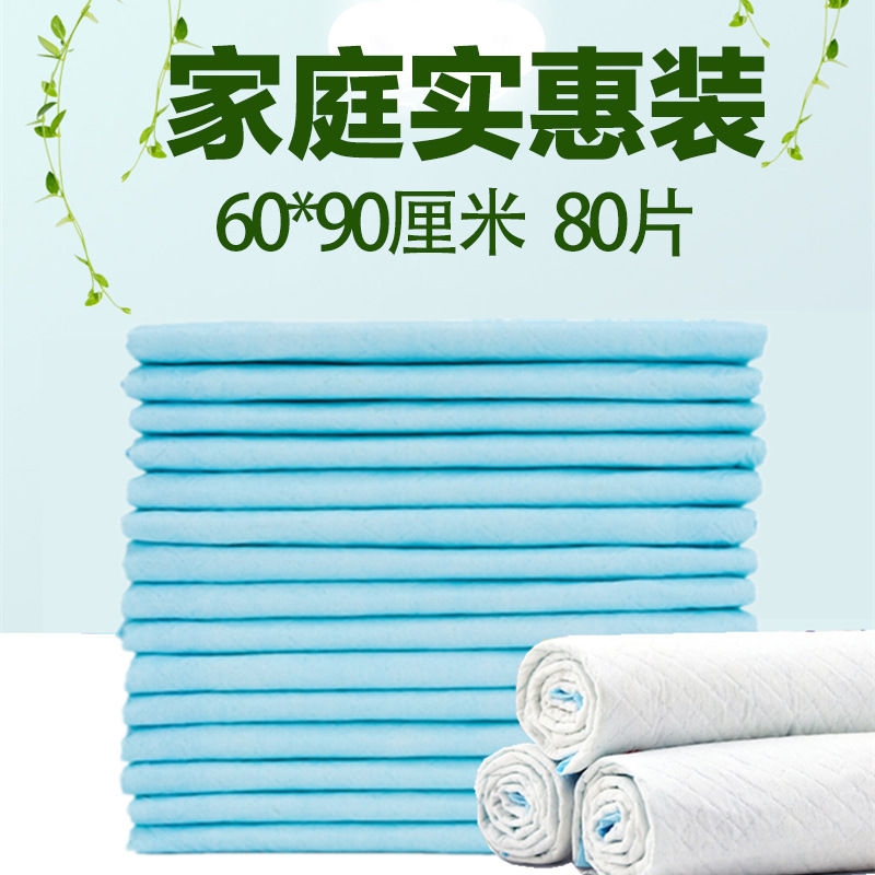 Jiahejia adult care pad for large elderly people with urine…