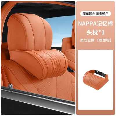 and lumbar cushion, Headrest - headrest-ideal-orange-single