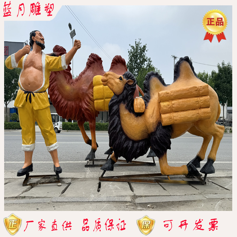 骆驼雕塑玻璃钢仿真仿铜骆驼雕塑 户外 玻璃钢彩绘动物骆驼摆件品