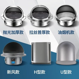 风口;通风系统;地漏