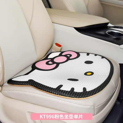 Seat cushion, seat cover: breathable cool cushion shape cute seat