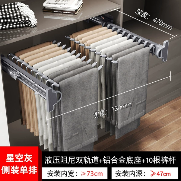 [Starry Sky Gray] Side-mounted left + right single row combination / 2 packs