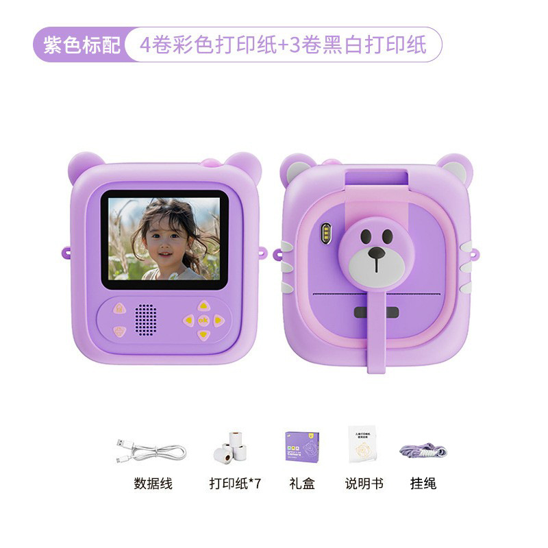 Nueva cámara de impresión a color con lente de flip digital mini instantánea para niños para regalos navideños