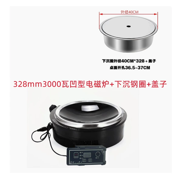 3000 watt concave induction cooker+sinking circle+lid
