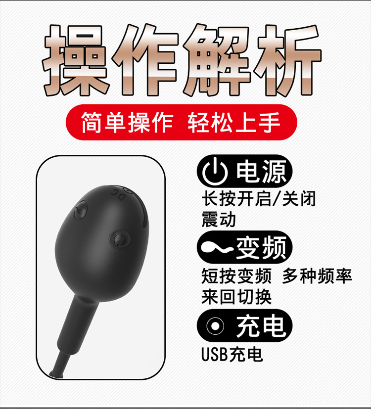 Jiuai Silicone Prostate Massager, Black Vibrating Adult Toy for Men — detail image 18