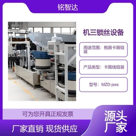 关节型机器人;伺服定位系统;其他气动工具