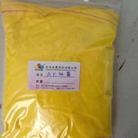 色浆;防水涂料;偶氮颜料