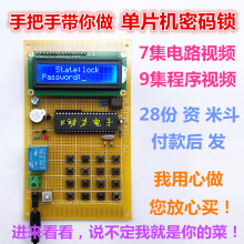 ���51��Ƭ�C������ܴa�i�OӋ 늴��i ����I�P �ܴa�T�����DIY