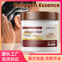 KORMESIC フルイングリッシュスムースコラーゲンヘアマスク ヘアマスク 越境貿易メーカー卸売