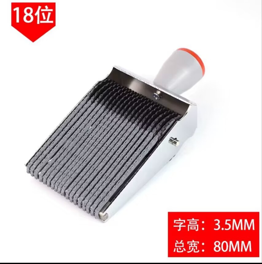 Digital inglés carta corredor fecha SELLO símbolo combinación número de lote de impresión rodillo sello multiusos 8-20 dígitos